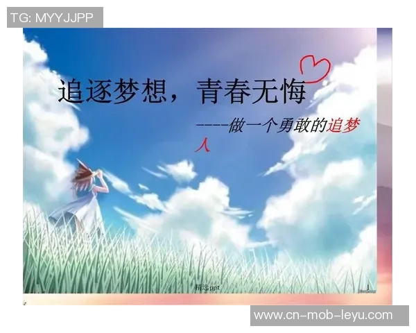 足球刘松：从草根球员到职业联赛的奋斗历程与梦想追逐